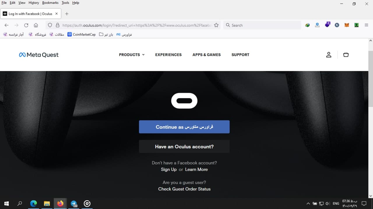 آموزش ثبت نام در Meta Quest فیس بوک